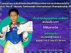 ขอแสดงความยินดีกับนักเรียนที่ได้รับรางวัลจากการแข่งขันเทควัน ... Image 1